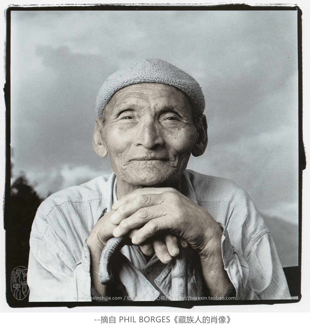 【万卷书】藏人·表情--Namyang,73岁