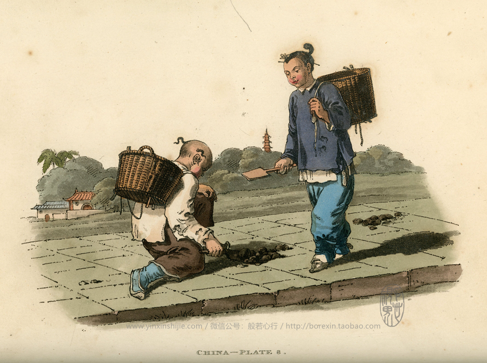 【老书】拾粪的孩子们-《中国人的服饰和习俗图鉴》(1814年出版)