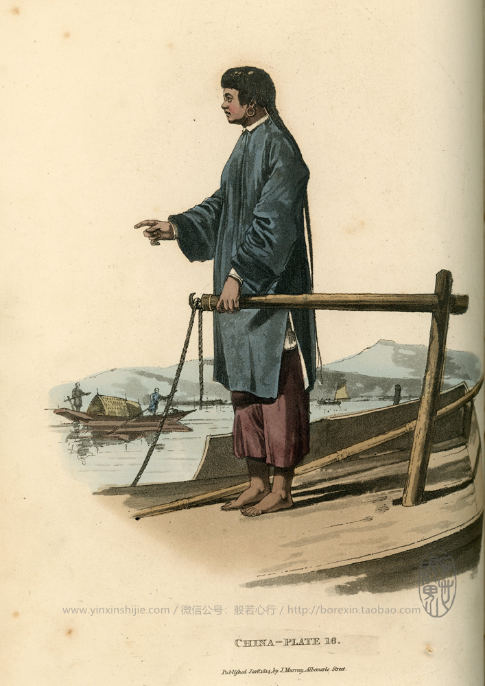 【老书】船姑-《中国人的服饰和习俗图鉴》(1814年出版)