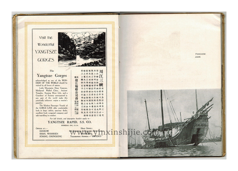 福州中式帆船——《美在其中》