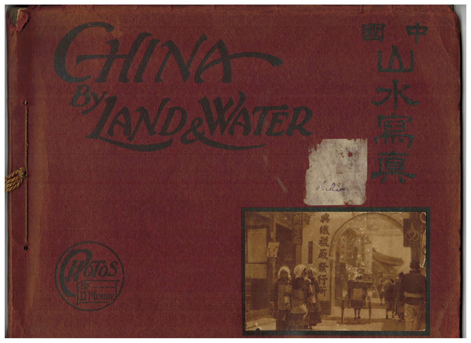 100年前,一位英国摄影家用＂画意摄影＂展现出的中国风,美出天际！