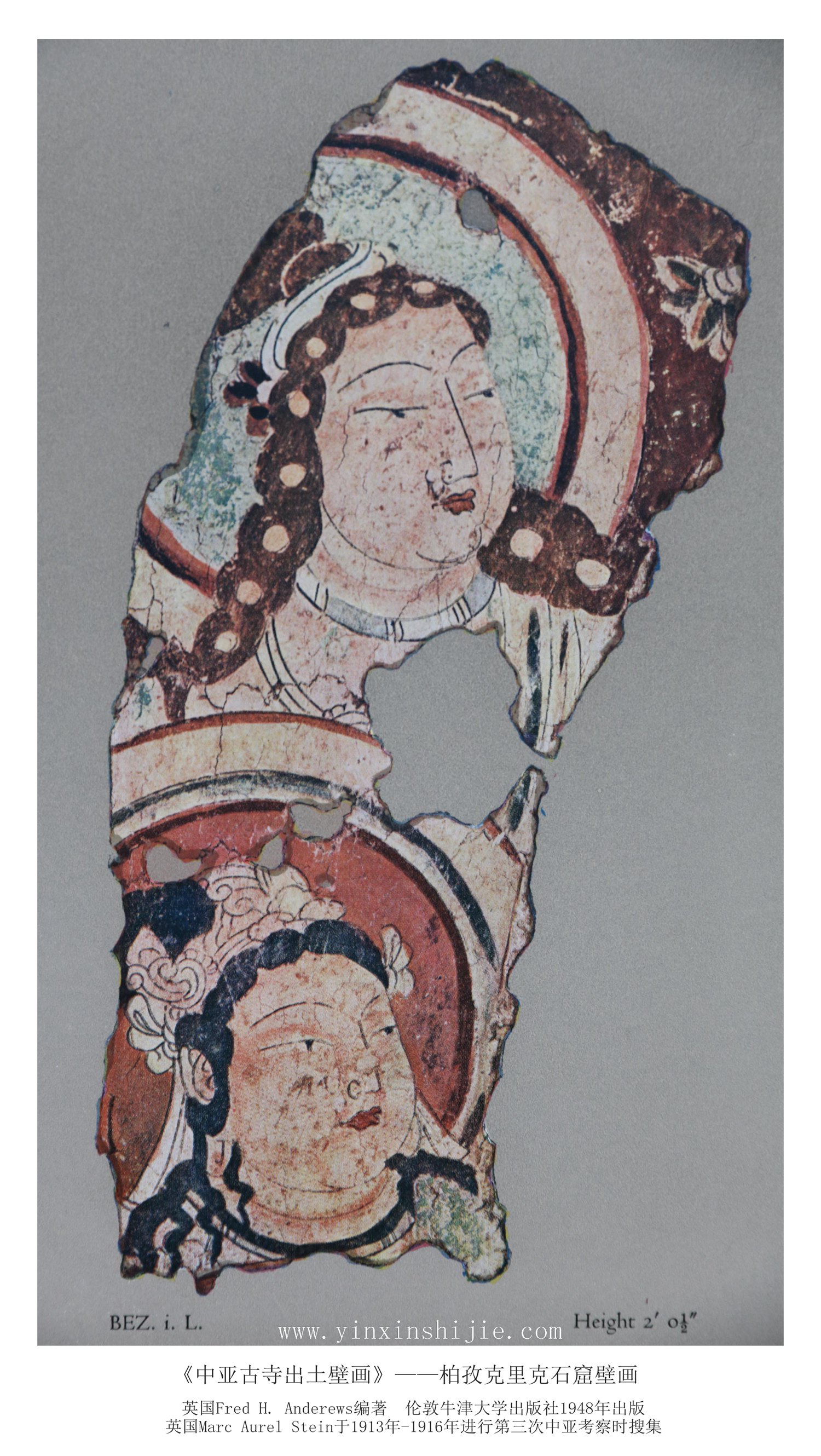 影海拾贝/ 1948年《中亚古寺出土壁画》 印心视界追求艺术摄影之美