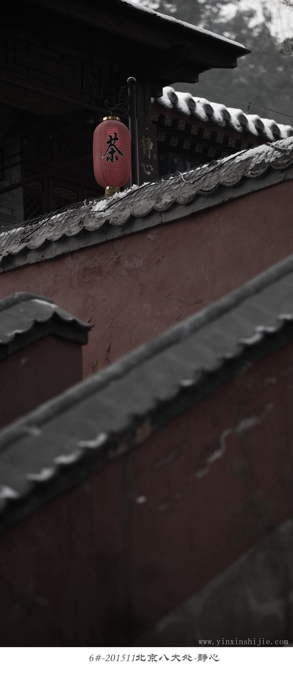 6#-201511北京八大处-静心