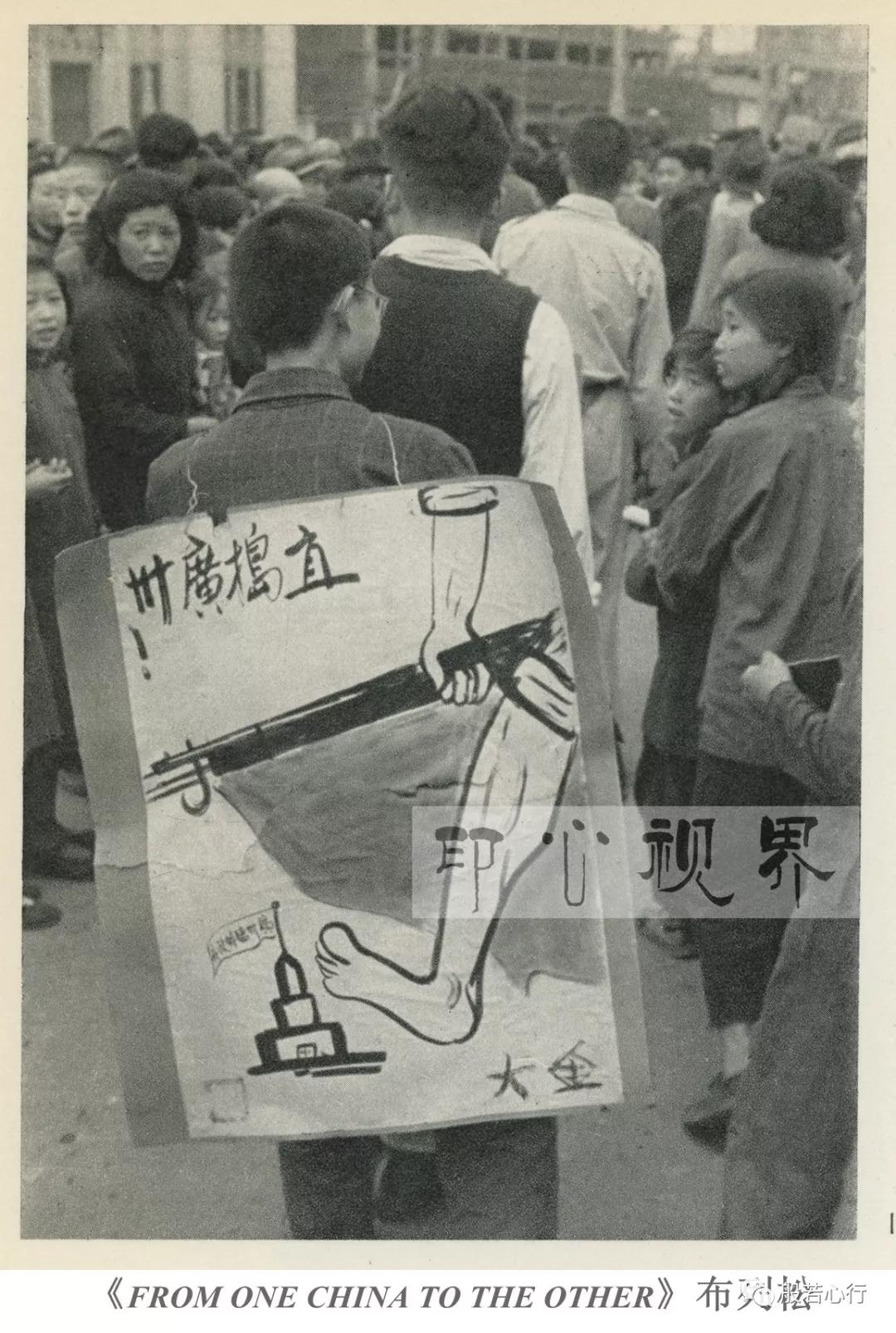 1949年美国新教大学的学生在南京人民游行队伍中-布列松