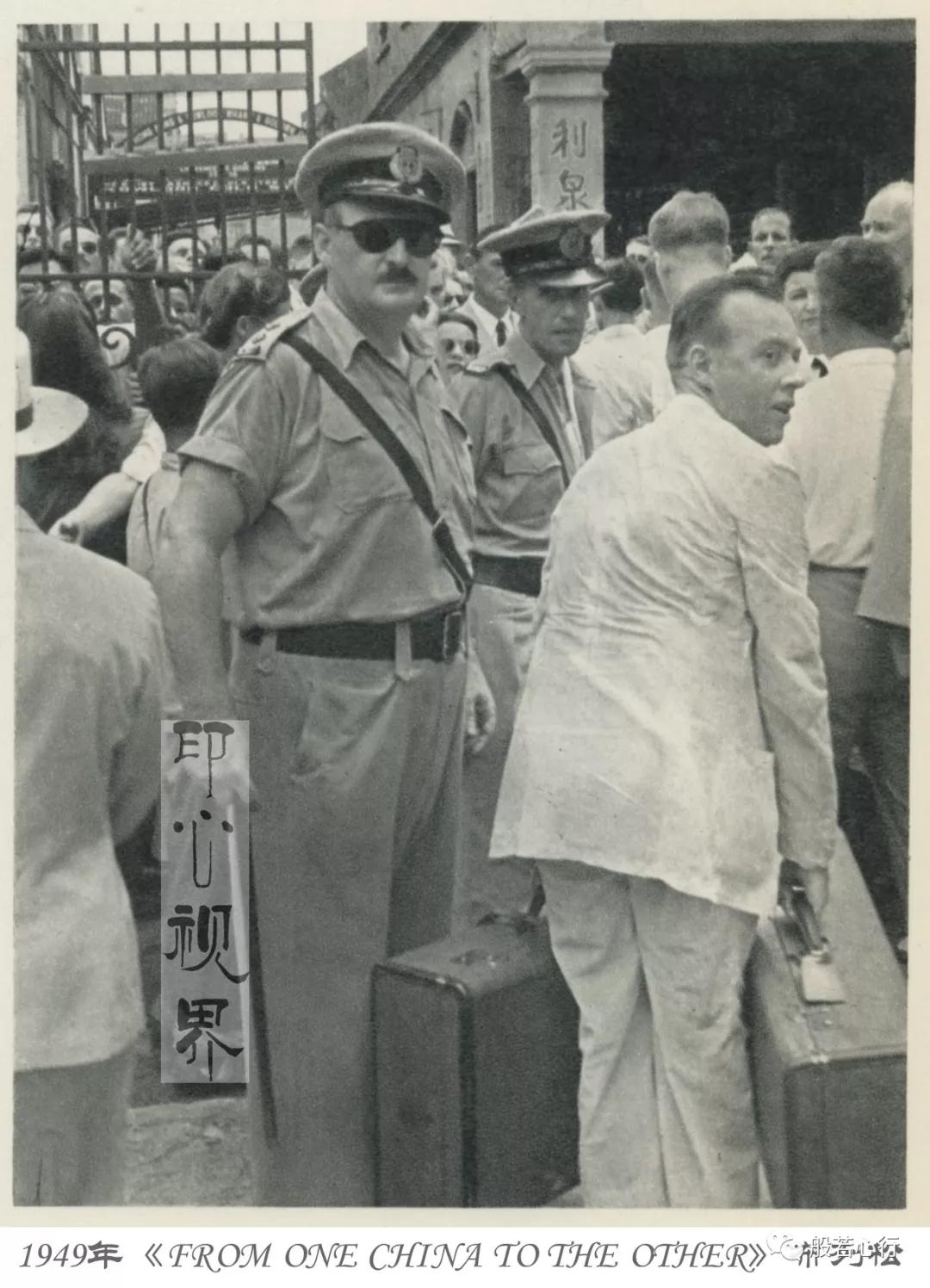 1949年，很多外籍人士在英国境内的香港上岸-布列松