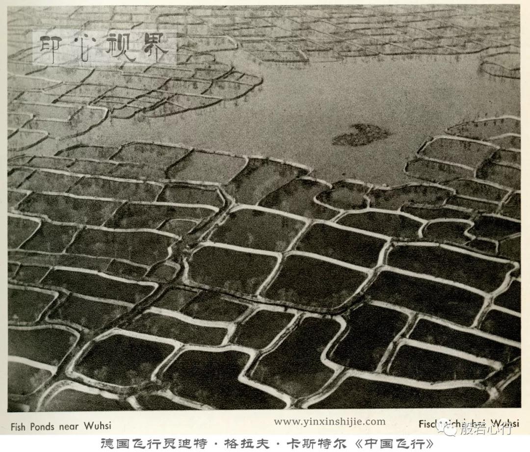 运河连接着无锡和苏州,两岸是成片的鱼塘-1936年航拍《中国飞行》