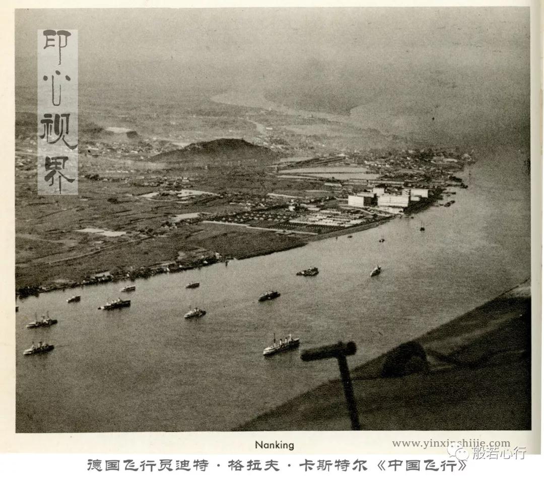 由北往南俯瞰南京,照片中可以看到英、日两国军舰在长江游弋-1936年航拍《中国