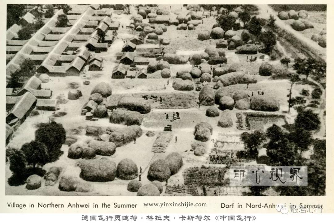 1934年7月，夏收后的安徽北部某村庄--1936年航拍《中国飞行》