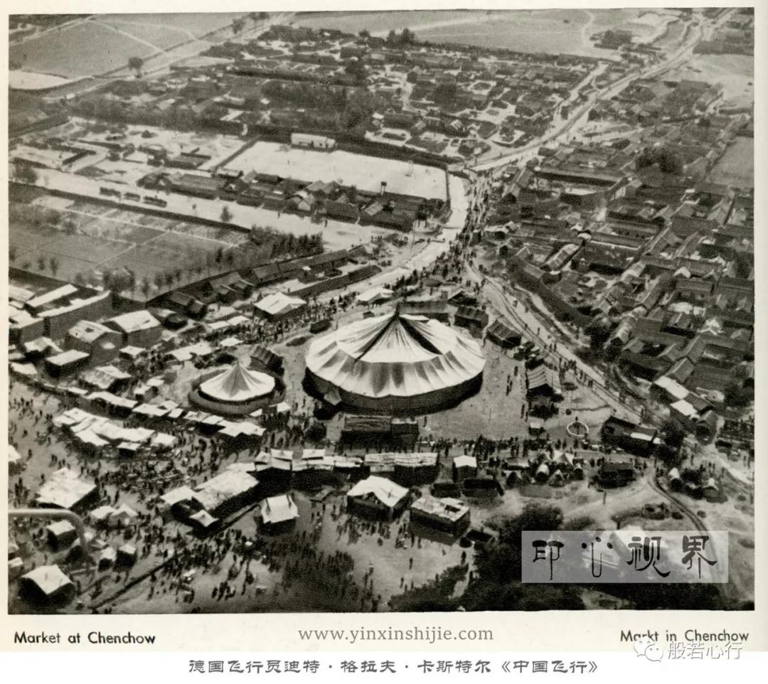 郑州“社火”,人们在杂耍助兴--1936年航拍《中国飞行》