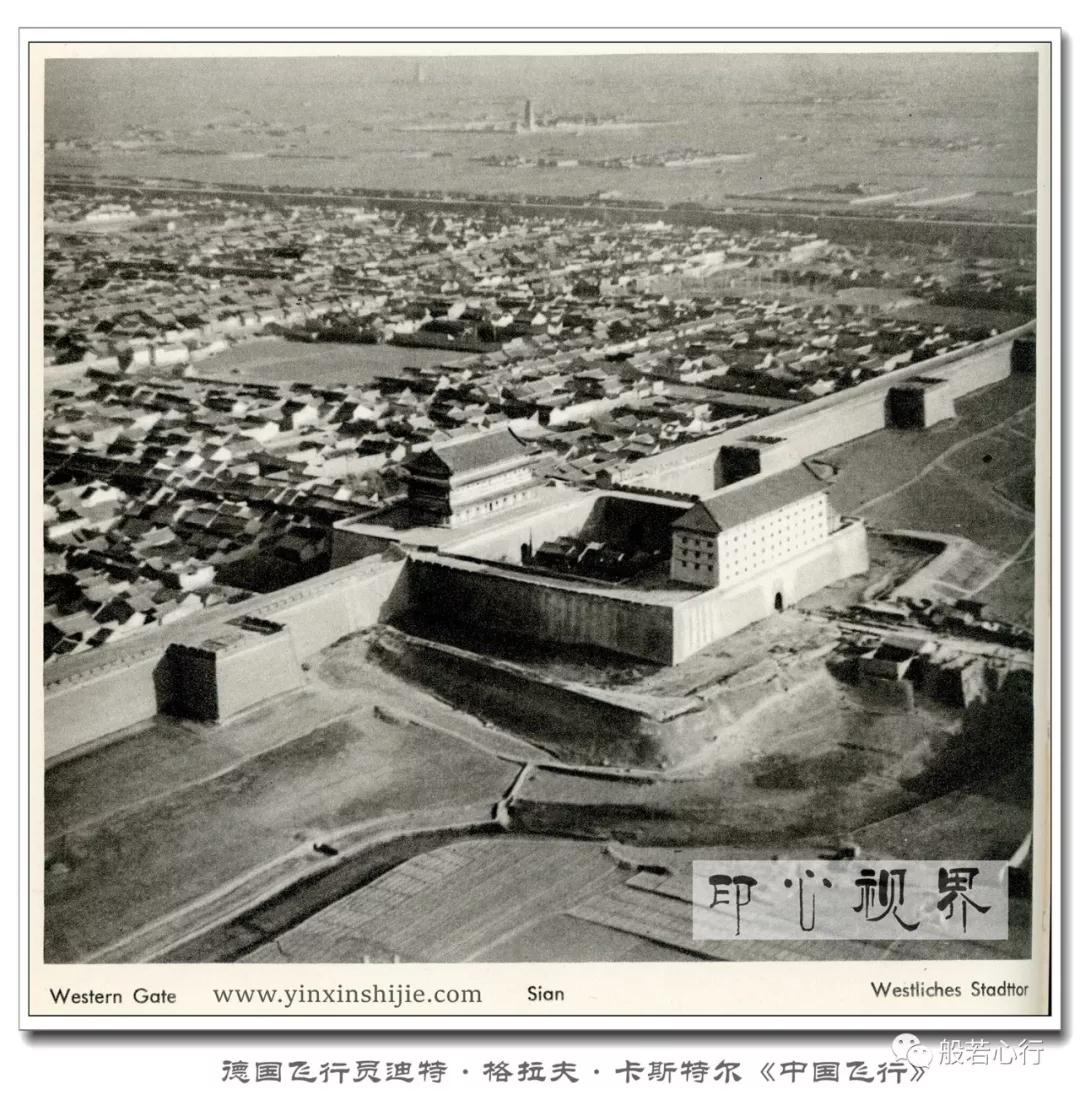 西安的西城门--1936年航拍《中国飞行》