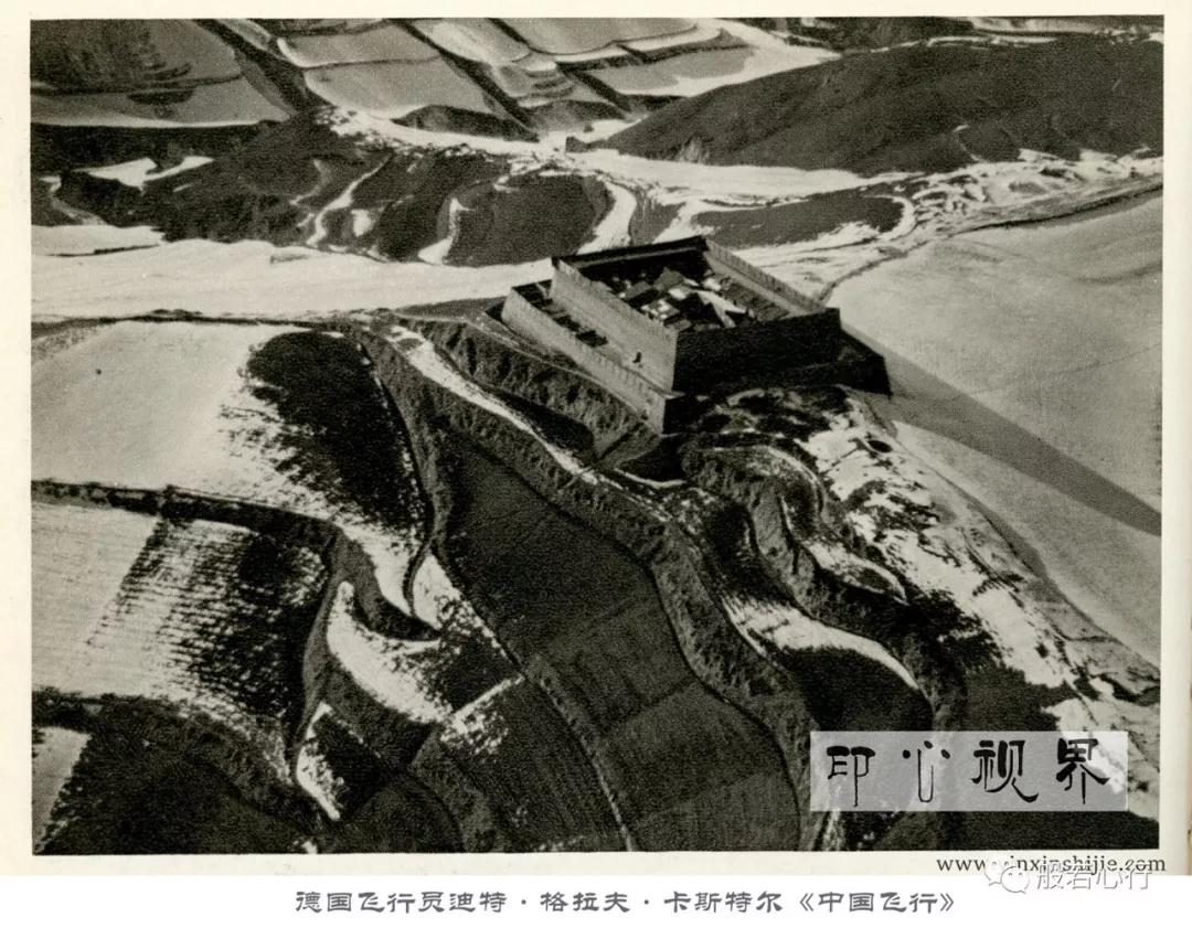 1936年甘肃省平凉市的村庄--德国飞行员航拍之《中国飞行》