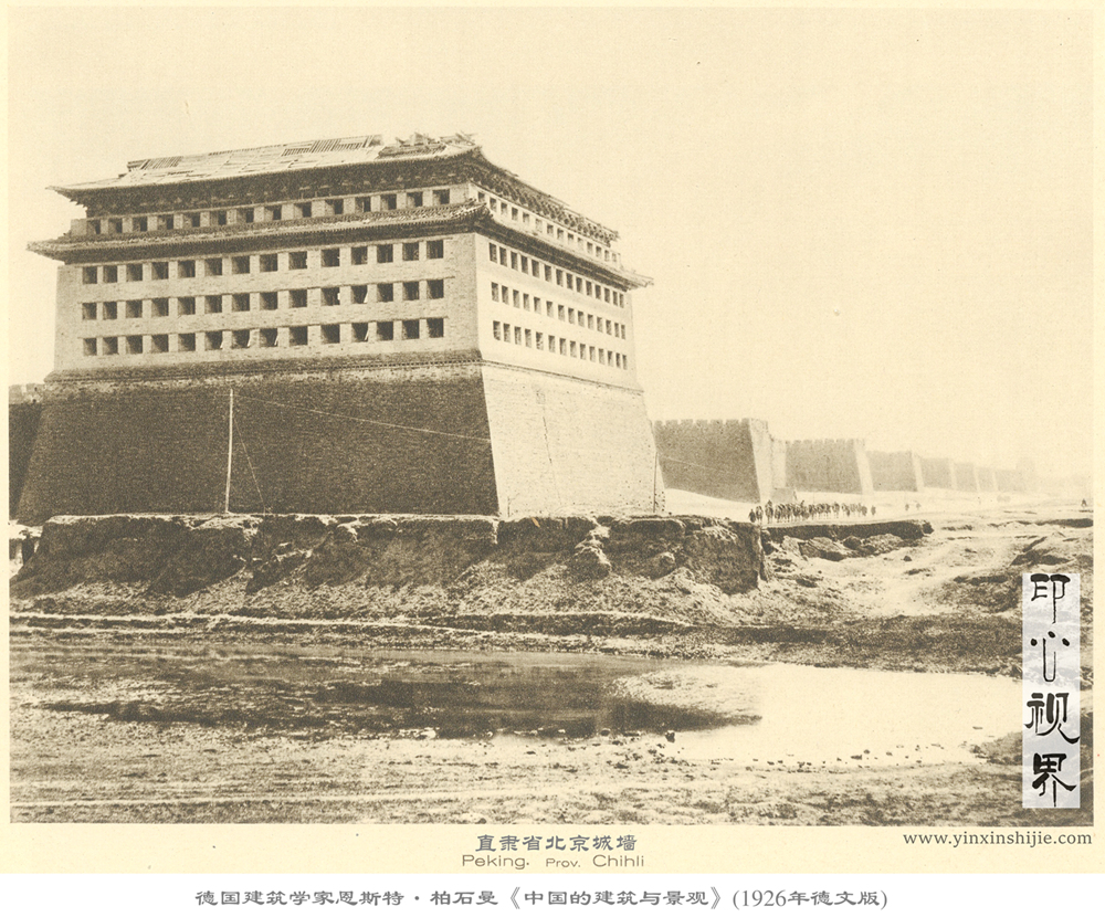 直隶省北京城墙--1926年《中国的建筑与景观》