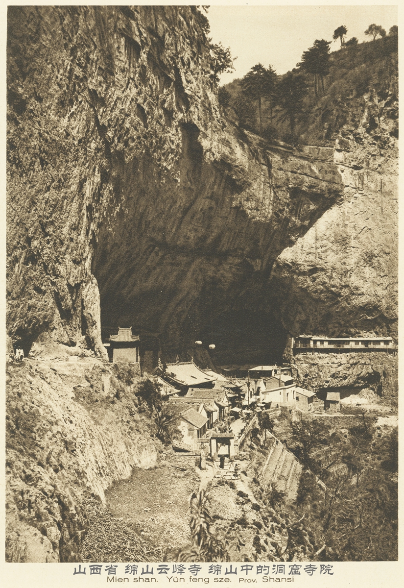 山西省绵山中的洞窟寺院--1926年《中国的建筑与景观》