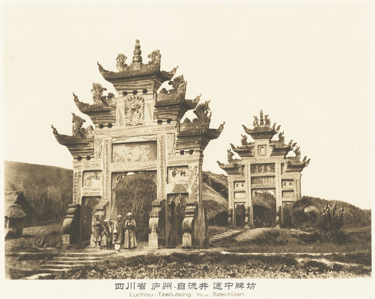 四川庐州-自留井 途中牌坊--1926年《中国的建筑与景观》