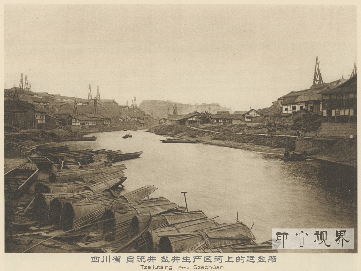 四川省 自流井 盐井生产区河上的运盐船--1926年《中国的建筑与景观》