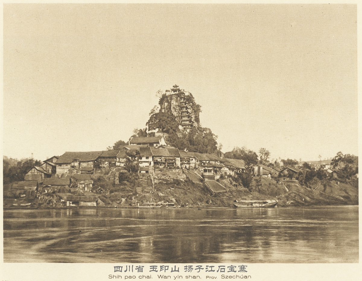 四川省玉印山杨子江石宝寨--1926年《中国的建筑与景观》