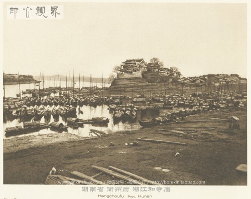 湖南省衡州府湘江和寺庙--1926年《中国的建筑与景观》