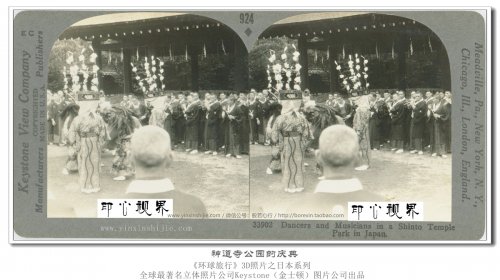 日本神道寺公园的庆典--1936年3D版《环球旅行》立体照片