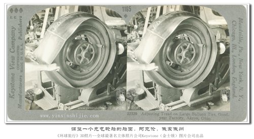 【立体环球1936】调整一个充气轮胎的胎面,阿克伦,俄亥俄州
